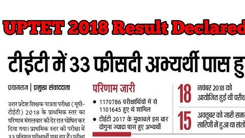 UPTET 2018 Result Declared
