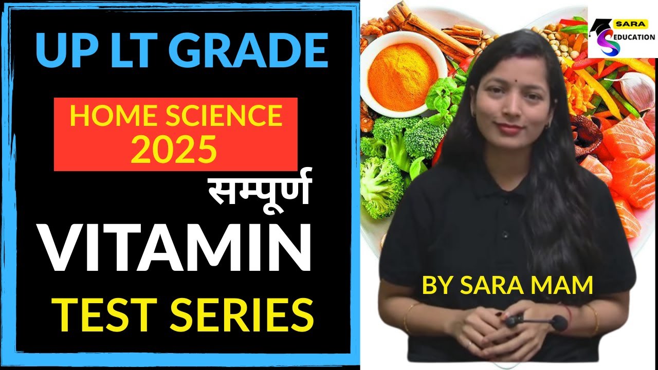 सम्पूर्ण विटामिन टेस्ट सीरीज / LT GRADE HOME SCIENCE CLASSES 2025 ...