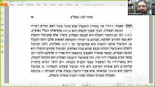 שיעור במאמר הרבי שליט"א מה"מ באתי לגני-תשל"ב 6