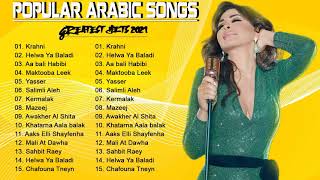 Elissa 2021 || إليسا💖ملخص أفضل أغاني إليسا 2021 🎸 New Arabic Songs 2021