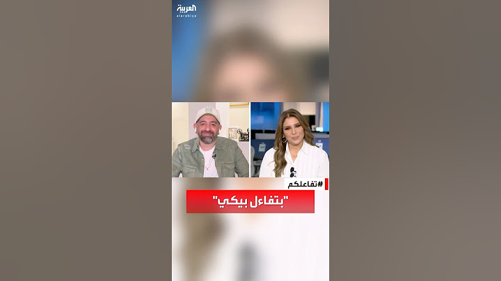 تفاعلكم | عمرو سلامة لـ سارة دندراوي : أتفاءل بالظهور معك 😍