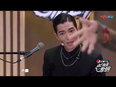 【单曲纯享】 徐徐若枫《热死了》  超清 这！就是原创S1 20190309EP01 萧敬腾|王嘉尔|陈粒