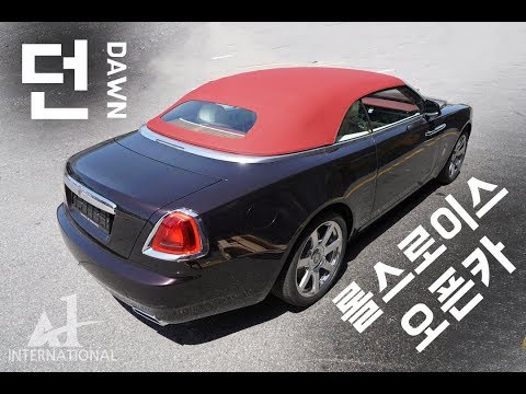 rolls-royce-dawn,-imported-by-a1-international-in-korea.