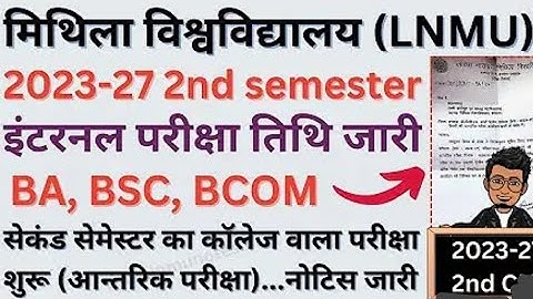 LNMU UG Session 2023-27 2nd semester internal/CIA exam date jaari | BA, BCOM