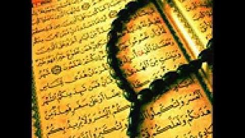 Surat 11 Houd   Soudais سورة هود