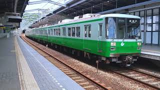 神戸市営地下鉄1000形2000形7000形到着発車集