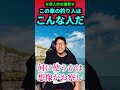 この車の釣り人はこんな人だ　#釣り #釣り人 #こんな人だ #ショアジギング #エギング #ルアー #車 ＃ランクル ＃ハイエース ＃おじいちゃん ＃タバコ ＃初心者 ＃ムカイワンダーランド ＃偏見