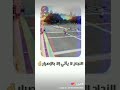 النجاح لا يأتي الا بالاصرار