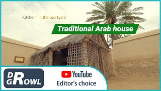 Industrial design of Arab Traditional house | DR GROWL