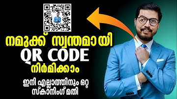 How to create and use QR code Malayalam | Qrcode making | daduzcorner