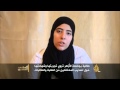 آيات حماد.. تعذيب المعتقلين في