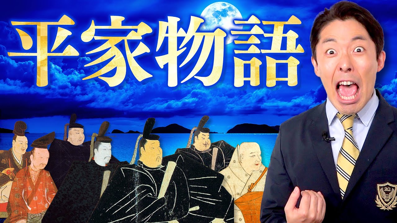 平家物語の内容と現代語訳 品詞分解 あらすじ 祇園精舎 扇の的 木曽の最期