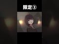 【プロセカ】髪型で見るニーゴの歴史【2週目】 #shorts