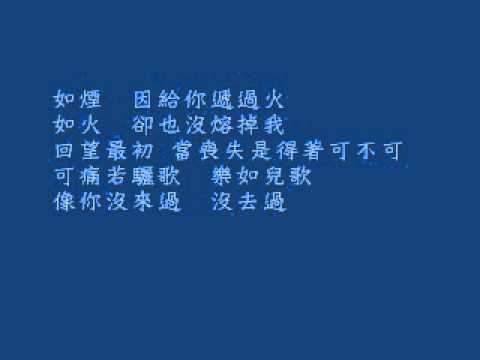 不來也不去- Youtube