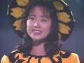 【HD画質】吉田真里子 夏の恋人達(1988年)