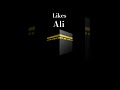ali Likes