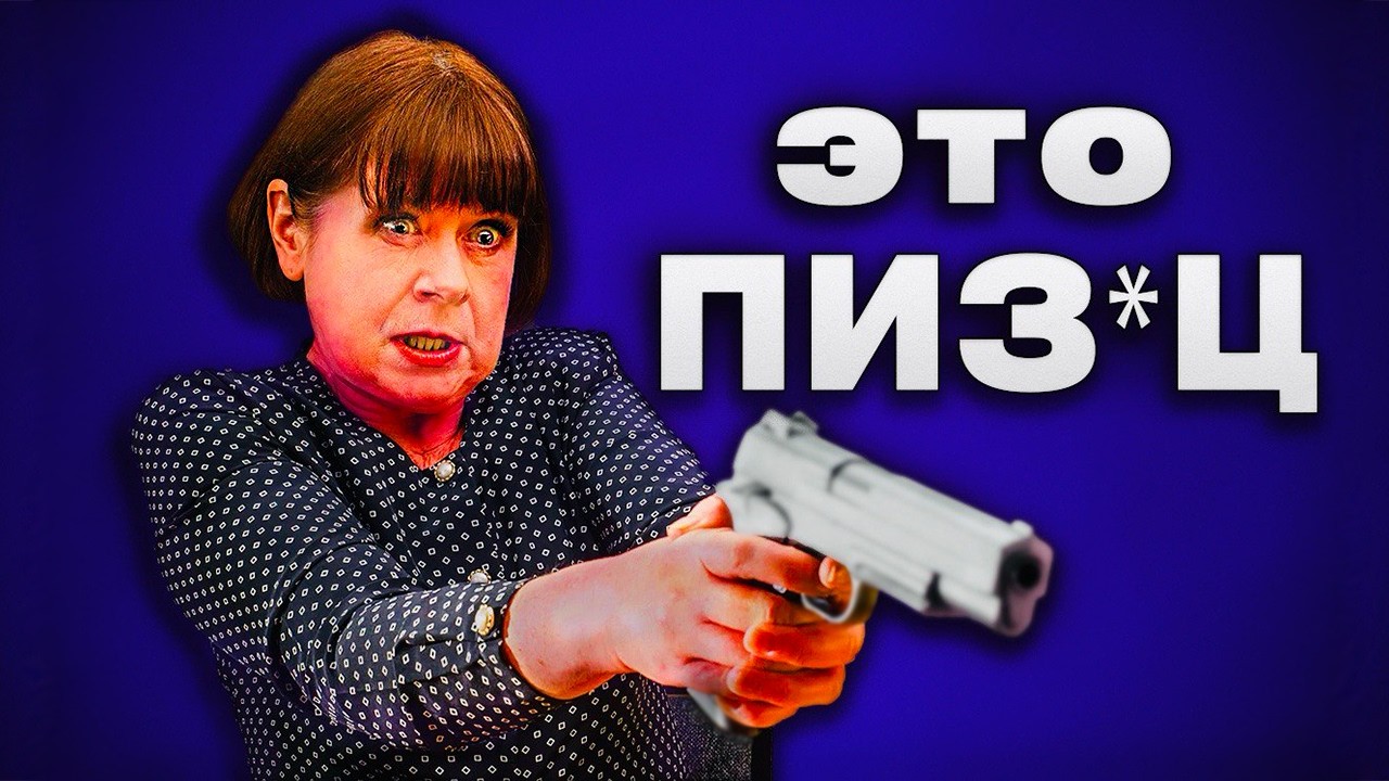 в НАШЕ время такого не было