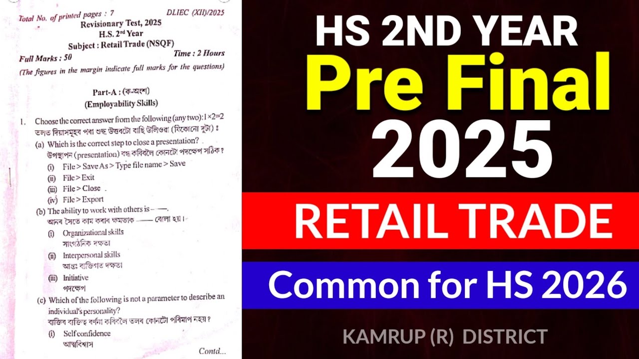 HS 2nd Year Pre Final 2025 Retail Trade Question Paper | HS 2nd Year Retail Trade HS 2026