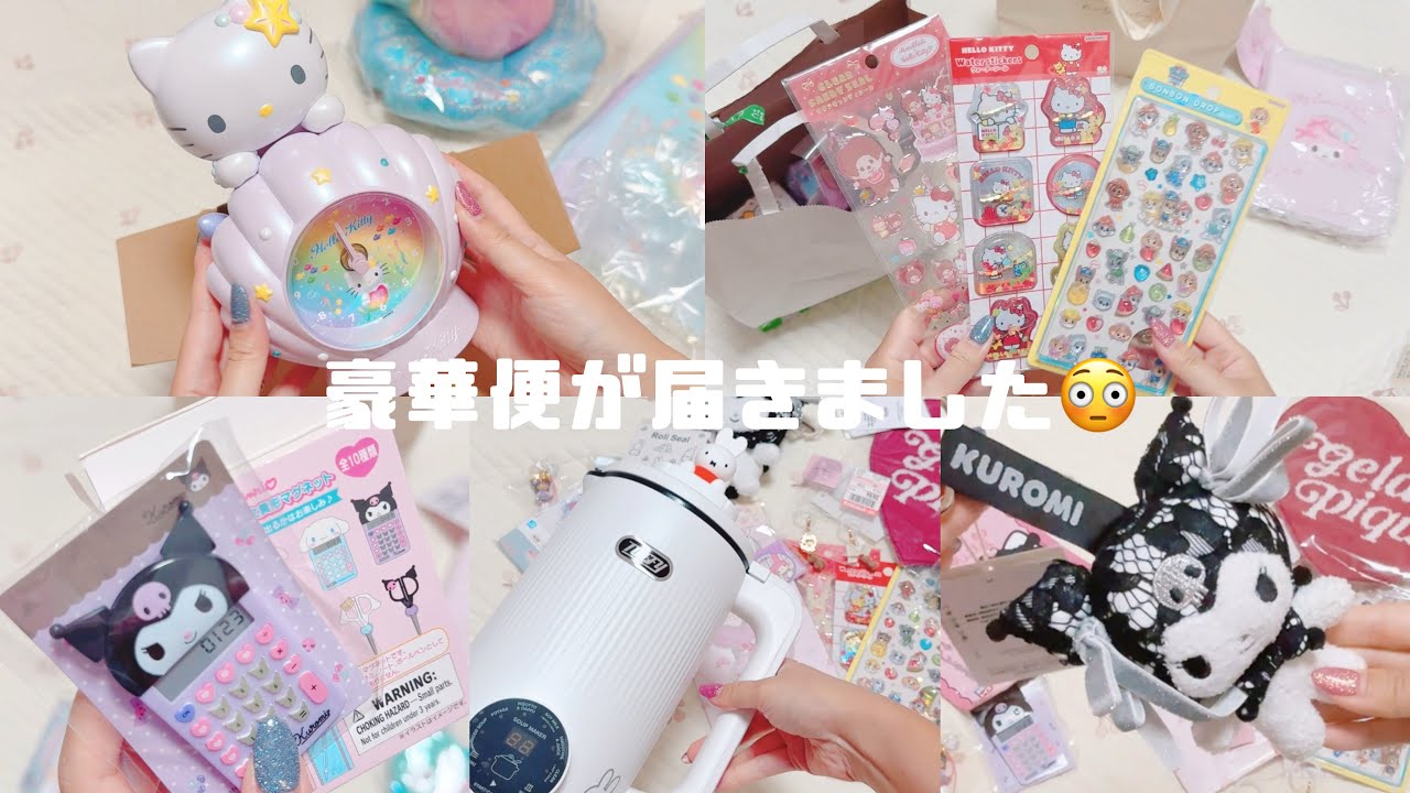 Sanrio] So luxurious, I'm blown away!! Introducing an adorable