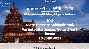 10.1 Learn to recite Subhashitani, Varnotpattisthanas, Noun & Verb forms |SSS Prathama -18 June 2021