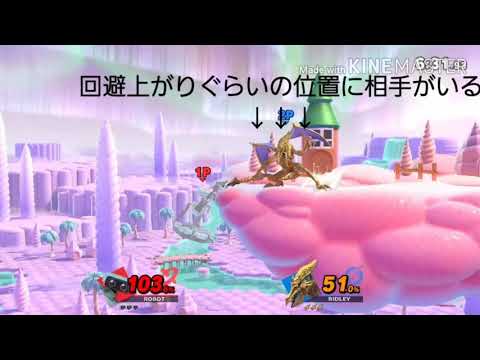 ロボットの崖離し即死はこうやる！