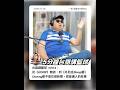 🎙️ 台語講籃球 #004｜《丹尼話Hoop籃》不是新聞，而是在講故事