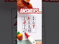 🔥🧮 Maths tricks#shortvideo#youtubevideos#shorts
