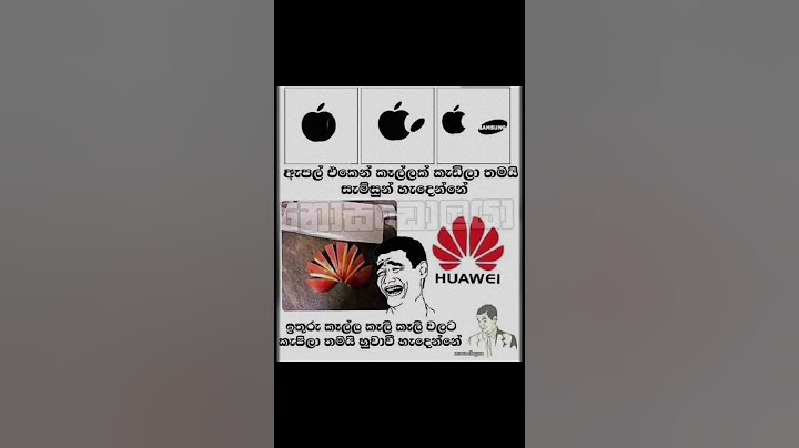 අම්මෝ ඒක..🤣🤣🤣🤣#memes #trending #sinhala#srilanka