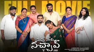Nuvvu Naku Nachav | Nikki Chary | Anil Kalyan | Latest Telugu Full Movie HD | Sapphire Entertainment