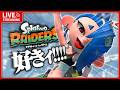 すりみ連合が可愛すぎるレイダース配信【スプラトゥーンレイダース】