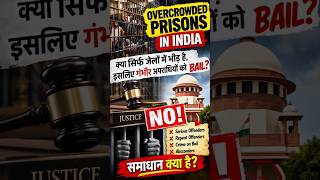 Overcrowded Prisons #prison #prisonbreak #prisonlife #prisonescape #prisoner #india #trending