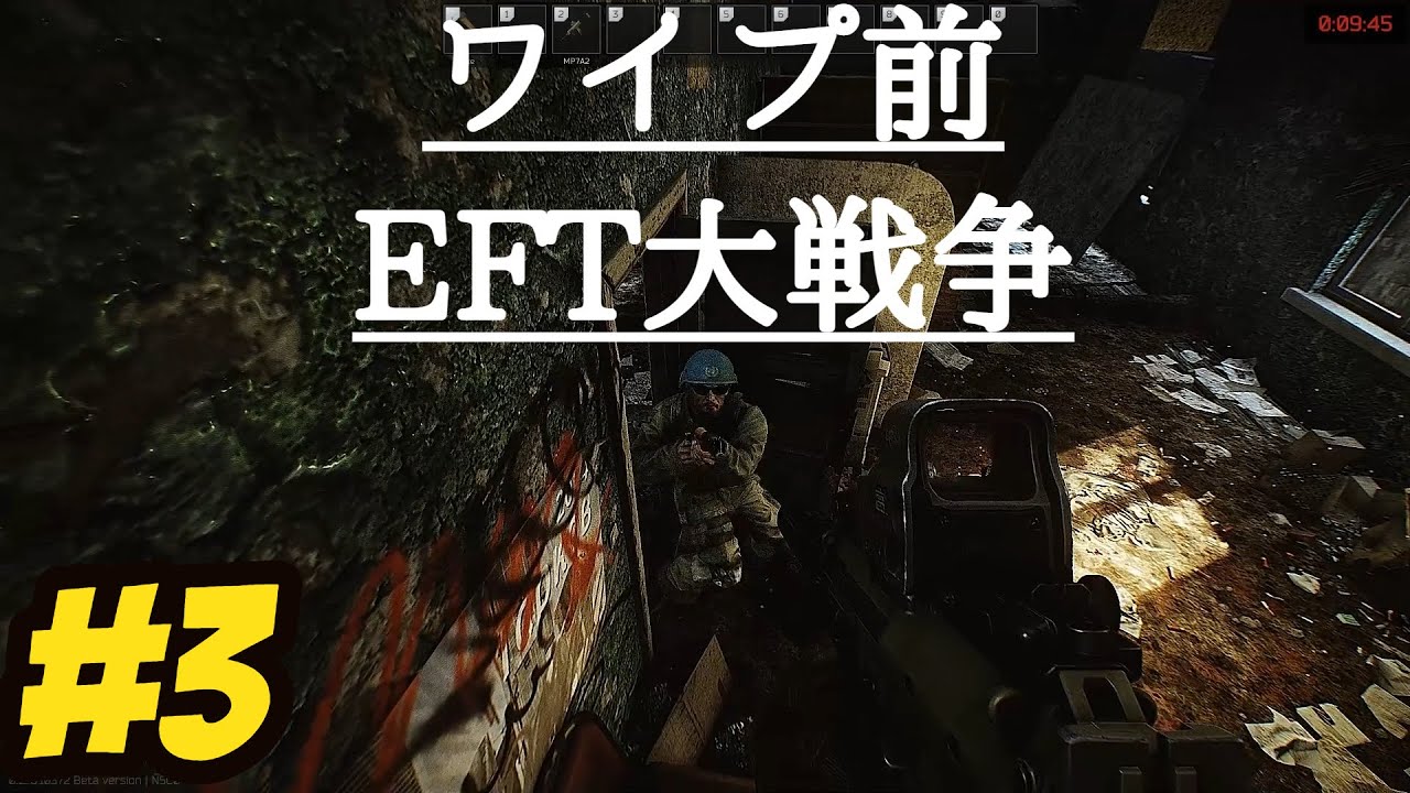 タルコフ ワイプ Eft タルコフ 0 12 6アップデートでワイプの予定 Tarkovtv Devblog 9での発言の要約など Escape From Tarkov