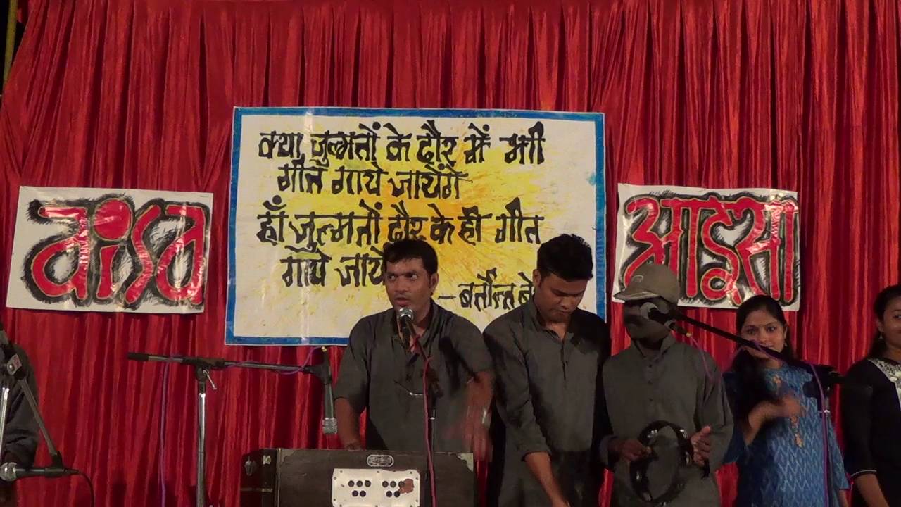 Gaiya Bairan bawal kiye jaye re| Hirawal | @JNU|