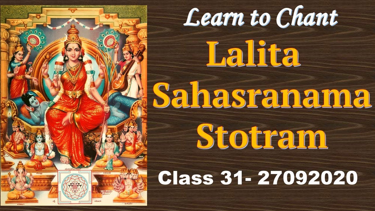 lalita sahasranama stotram pdf lalita sahasranama stotram pdf