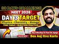 NEET 2026 Day 3 Challenge | Physics Chemistry Biology Target | 30 Days Challenge | NEET 2026 Update