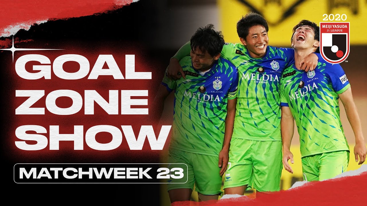 The J1 GOALZONE Show | Matchweek 23 | 2020 | J.LEAGUE
