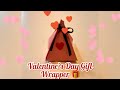 DIY Valentine's Day Gift Pouch 🎁💖| Cute Handmade Love Pouch for Special Surprises ❤️✨
