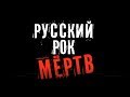 24/11/18 Рок-группа Переучёт презентует альбом ПОЛЕТИ в клубе Manhattan
