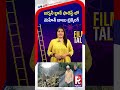 జర్మనీ బ్లాక్ ఫారెస్ట్ లో మహేశ్ బాబు ట్రెక్కింగ్ | Mahesh Babu Trekking in Germany’s Black Forest
