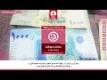 برنامج ملفات سودانية  - الجمعة 18 سبتمبر 2026