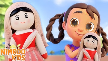 मेरी गुड़िया, मेरी गुड़िया, बच्चों के लिए हिंदी कविता