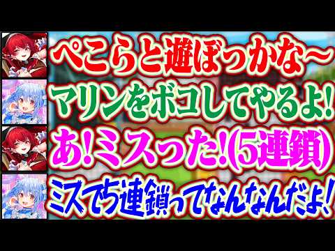 練習してテトリスがだいぶ上手くなったぺこらvsホロライブの中でぷよぷよが一番強いマリン + 実力が互角で良い勝負すぎるぺこらvsおかゆ【ホロライブ/兎田ぺこら/宝鐘マリン/猫又おかゆ】