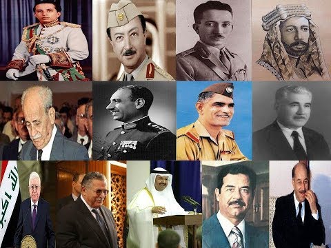 ملوك ورؤساء العراق مع النشيد الوطني 2018