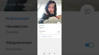 МОШЕННИКИ ТЕЛЕГРАММ. ЛАЙКИ. #развод #разводнаденьги #telegram  #shorts #лохотрон