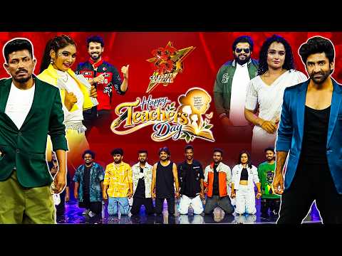 Dhee | Teachers' Day Special Performance | Hyper Aadi, Shekar Master, Pandu, Ganesh Master, Hansika