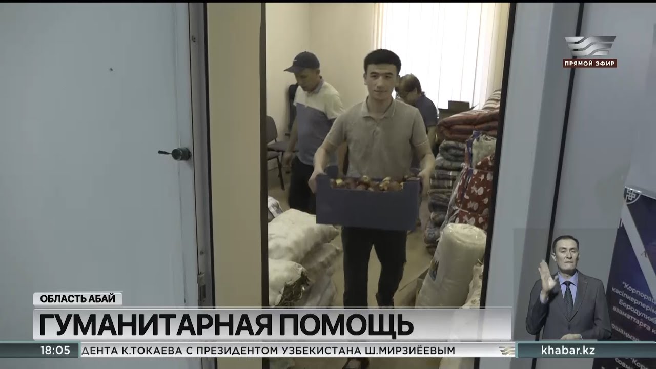 Казахстан 2021 Казахстан 2021