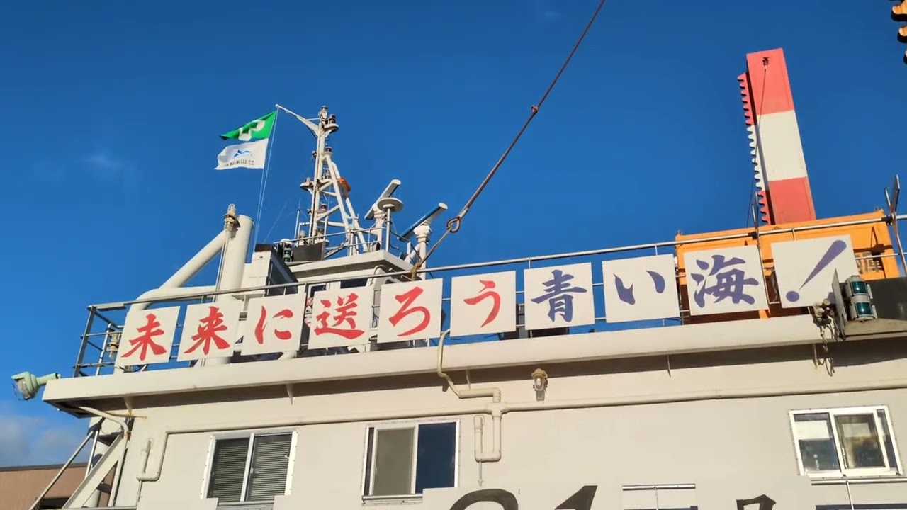 高知県奈半利港🚢