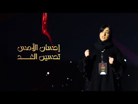 التنمية المستدامة وقطر أرض الأحلام    