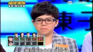 超级偶像 20141019 (Part 2 of 7)