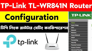 tp link tl wr841n configure || tp link tl wr841n setup bangla || how to setup tp link router